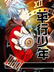 荒野露营局 户外综艺在线观看
